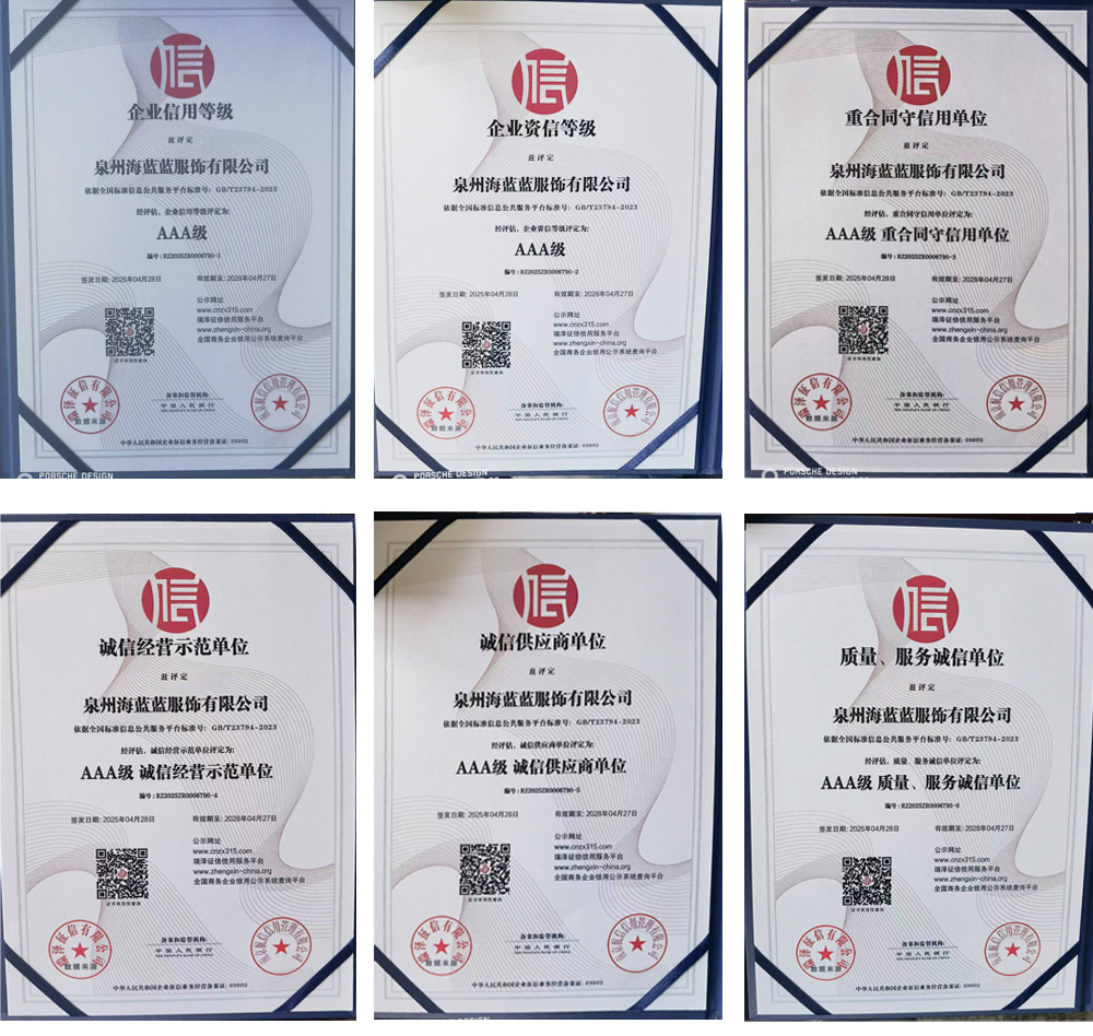 资质证书