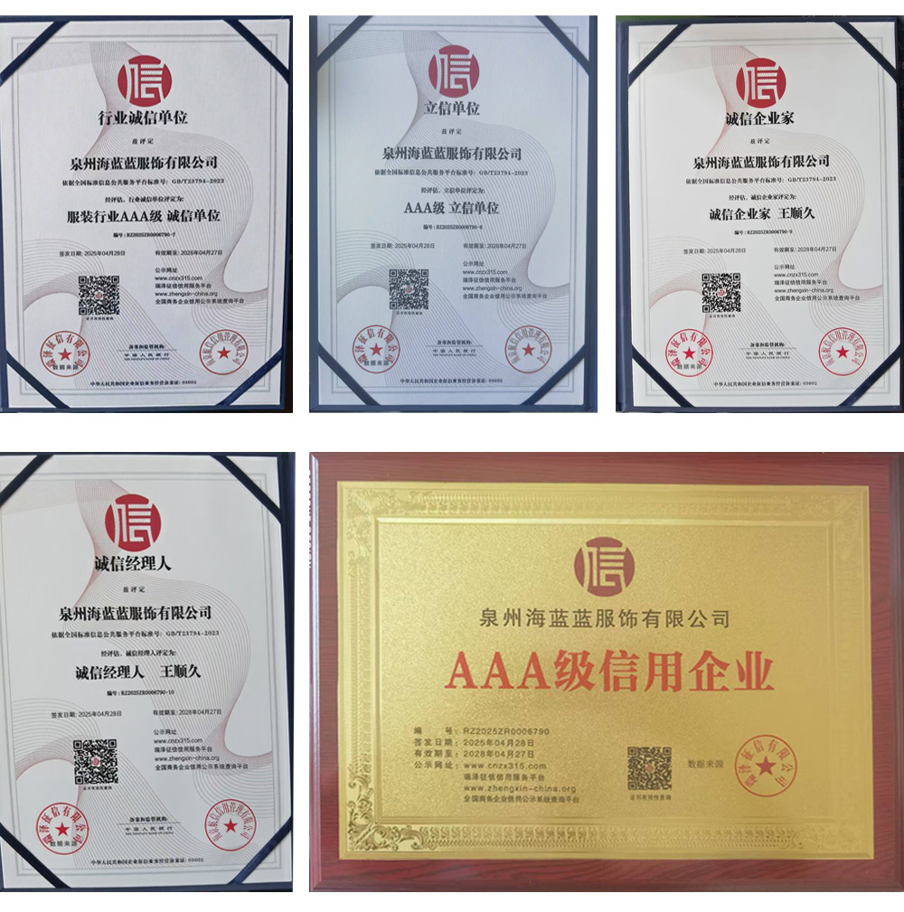 资质证书